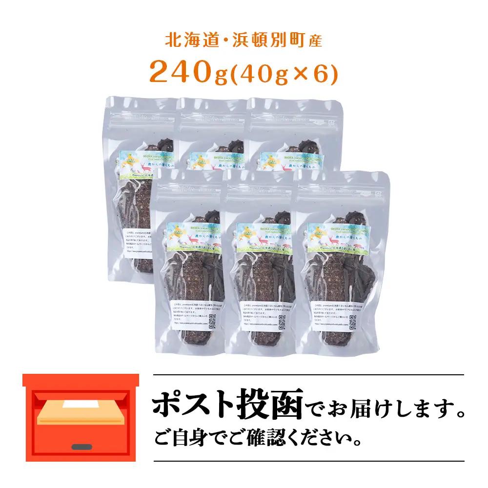 犬 おやつ 鹿肉 無添加 国産 エゾシカ 肉 100％ クッキー 240g (40g×6)