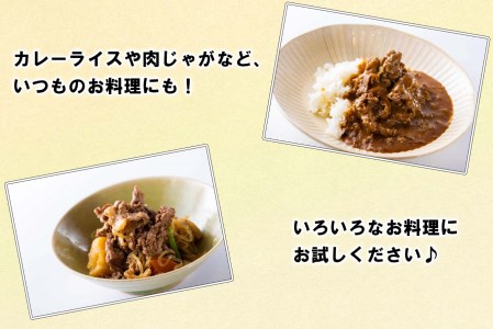 訳あり 北海道産 黒毛和牛 こぶ黒 A5 A4 赤身 切り落とし 計 1kg (500g×2パック)＜LC＞