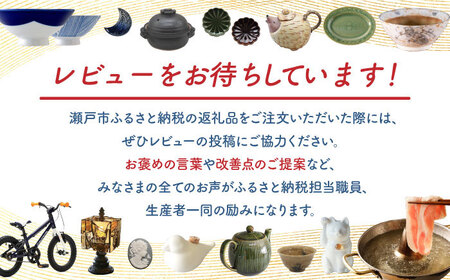 【瀬戸焼】 Komasujibori こま筋彫 マグ 2個 (黒) 【カネ三商店】 / 食器 マグカップ コーヒーカップ ギフト / 瀬戸市[BBDD040]