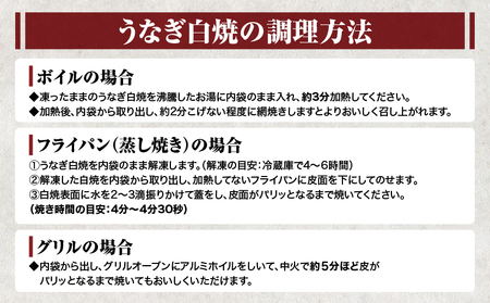 2081-1 鹿児島県 大隅産 うなぎ 白焼 6尾 計720g【 3ヶ月 定期 】 KN007-T03 ウナギ 鰻 うなぎ蒲焼 鰻蒲焼き ウナギ蒲焼 惣菜 総菜 定期便 魚類 魚貝類 魚介類 海産物 