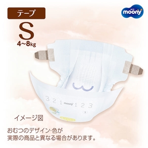 ムーニー 低刺激であんしん（テープタイプ）Sサイズ 54枚入り×4パック ユニ・チャーム おむつ 赤ちゃん用品 ベビー用品 