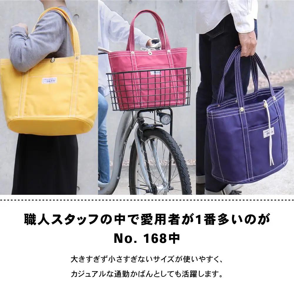 【一澤信三郎帆布】綿帆布製手さげかばん No.168(中) こげ茶｜京都 東山 帆布かばん 人気ブランド