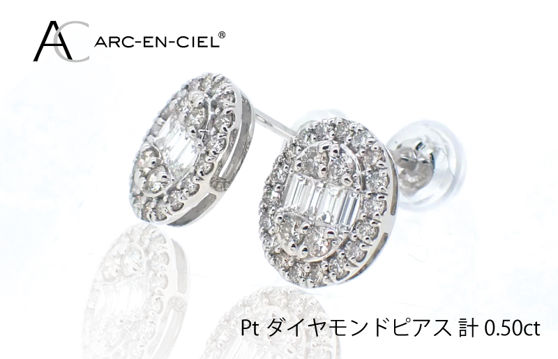 J020-1 ARC-EN-CIEL PTダイヤピアス（計 0.5ct）