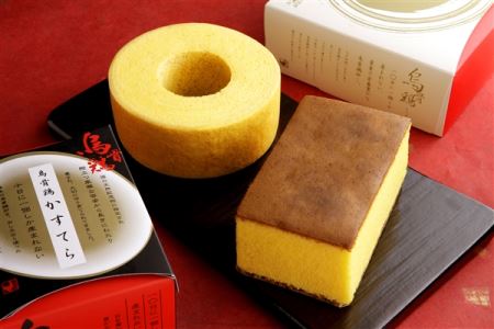 烏骨鶏極かすてら・バウムセット | かすてら