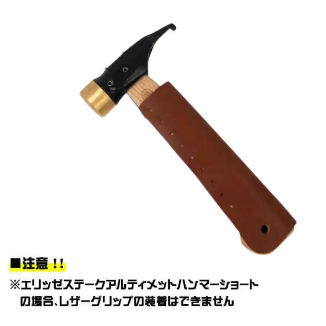 村の鍛冶屋 ペグハンマー ショート 真鍮ヘッド×クロームメッキ仕様（アルティメットハンマー） キャンプ アウトドア ペグ