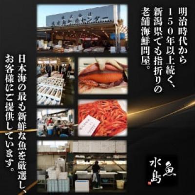 ふるさと納税 新発田市 【佐渡産】冷凍甘えび 　殻なしむきえび　30尾 |  | 03