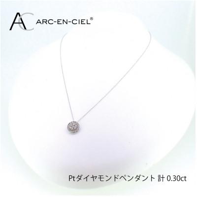 ふるさと納税 泉佐野市 ARC-EN-CIEL　プラチナダイヤ0.30ctペンダント　【鑑別書付き】 J028 |  | 03