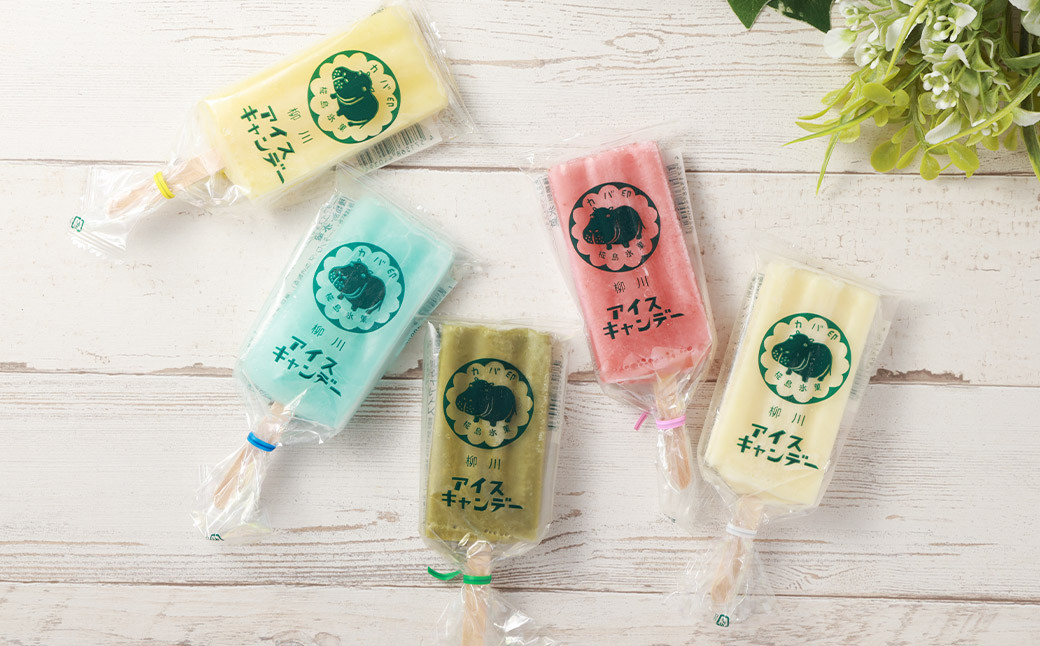 カバ印のアイスキャンデー15本セット （あまおう、ミルク、抹茶、ソーダ、甘夏）