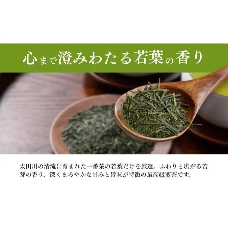 お茶 いしだ茶屋 煎茶 きらめき 100g 5袋 お茶