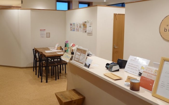 酵素温浴bios 入浴体験1回(大人1名様)　酵素 温浴 リラクゼーション 体験 酵素浴