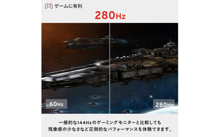 Pixio ゲーミングモニター 24.5インチ FHD 280Hz Fast IPS ブラック/黒 PX259P【 神奈川県 小田原市 】