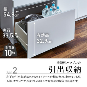 【開梱設置】キッチンボード 【セイル 140】 ヒッコリーホワイト_開梱設置 キッチンボード セイル 140 大川家具 ヒッコリーホワイト キッチン 家具 完成品 コンセント付き オープン収納 お手入
