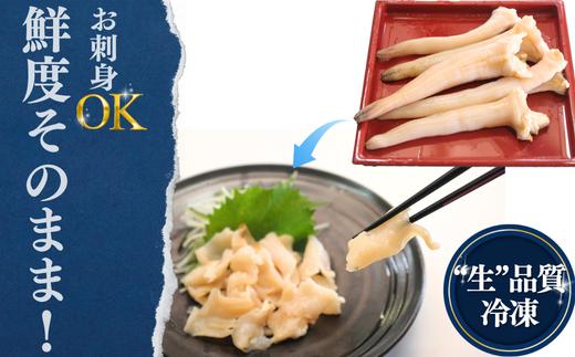 岬だより ＜貝専門店＞ 天然 白ミル貝 100g × 3袋 冷凍 新鮮 海鮮 鮮度 風味 魚介 貝 海の幸 お刺身 寿司 バター焼き ご飯 甘み おつまみ 酒 おすすめ 人気 愛知県 南知多町 三河湾