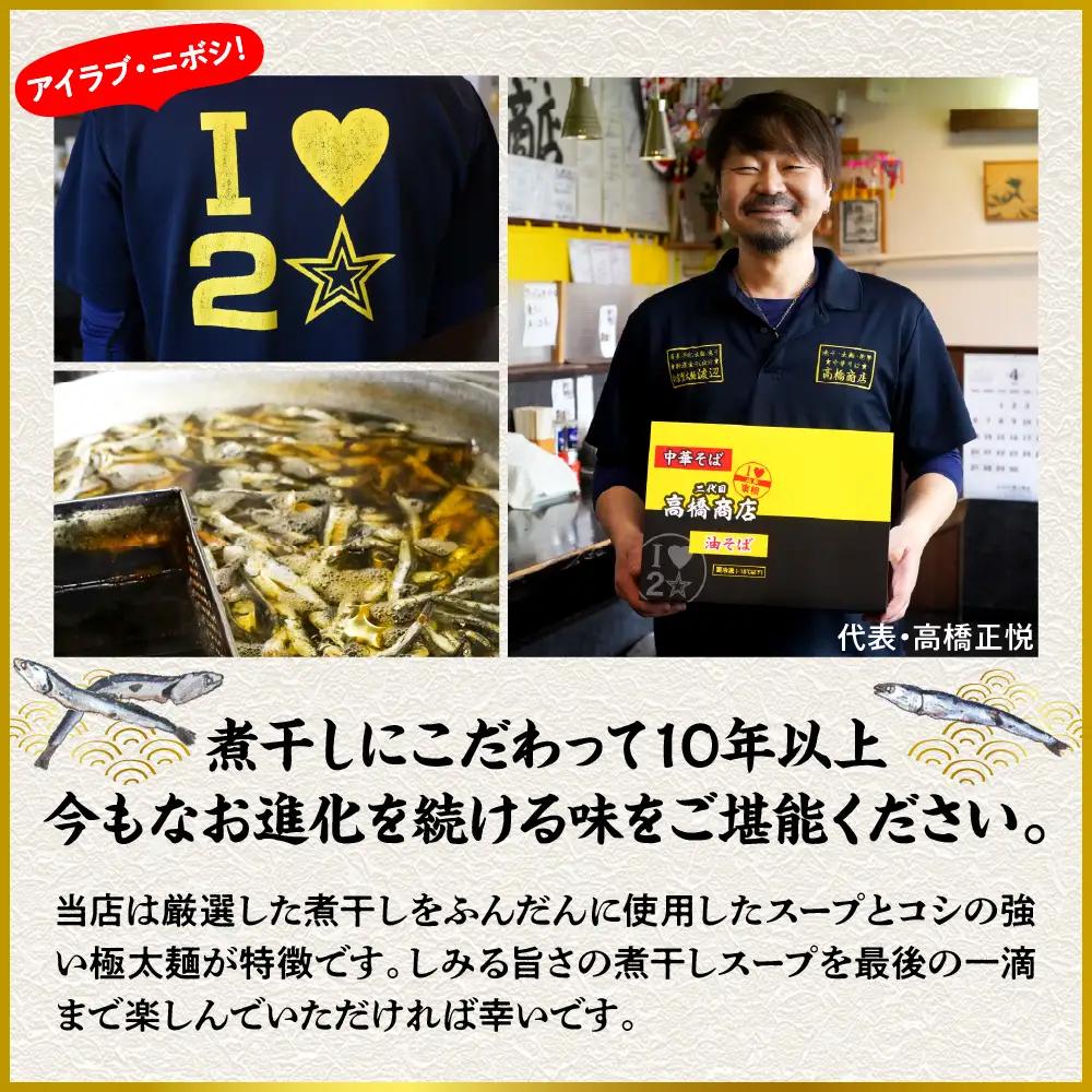かけ冷凍 中華そば 2人前 中華 ラーメン中華そば 冷凍 めん 麺
