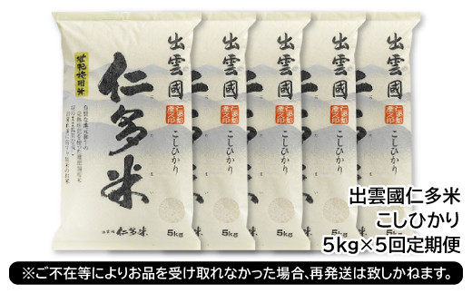 ※長期ご不在等によりお品を受け取れなかった場合、再発送は致しかねます。