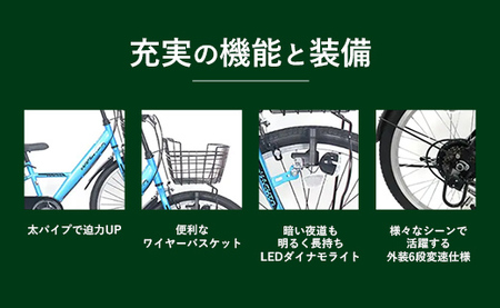 【サイモト自転車】ヴァチェート Jr.MTB 206 20型 6段変速 コヨーテブラウン - 6段ギア 20インチ マウンテンバイク 埼玉県 幸手市【完全組立】