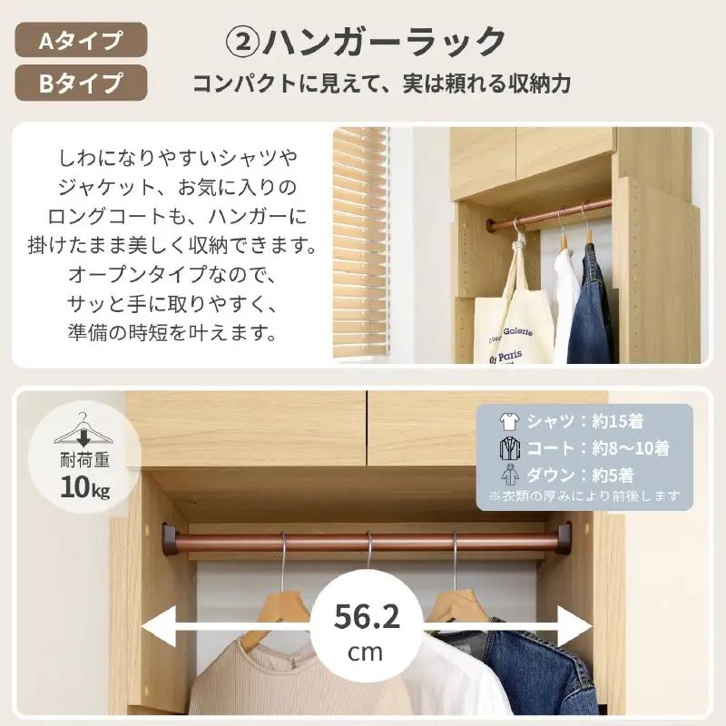 奥行41cm省スペースつっぱりハンガーラックTR-65H ナチュラル木目 収納 収納家具 [I-18814_02]