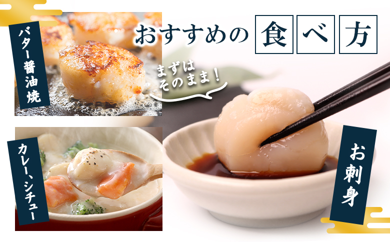 【定期便3回】　北海道雄武町産ほたて貝柱 中小混合 200g×6 (冷凍) 使い切りパック | ふるさと納税 北海道 雄武 ホタテ 帆立 ほたて 小粒 中粒 大粒 200g×6 3.6kg 冷凍 オホ