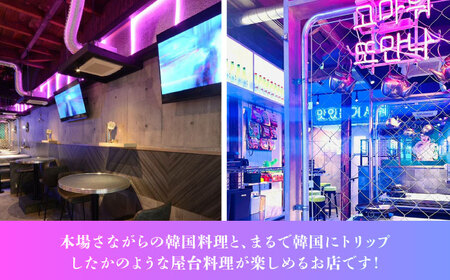 シグマポチャ お食事券 6，000円分  多治見市 韓国料理 屋台料理 居酒屋 チケット[TGH017]