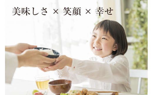 444-10 令和8年産新米【先行予約】ミルキークイーン 10㎏ 瀬戸ライスファーム精米直後の新鮮なお米を農家から自宅へ直送