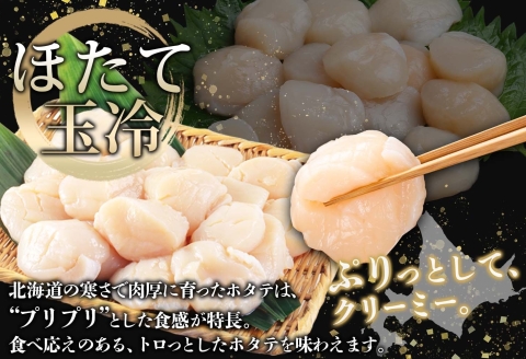 3349. 鱒いくら醤油漬け 計200g 100g×2パック ホタテ 300g 鱒いくら イクラ 醤油漬け マス ほたて 帆立 海鮮 丼 送料無料 北海道 弟子屈町