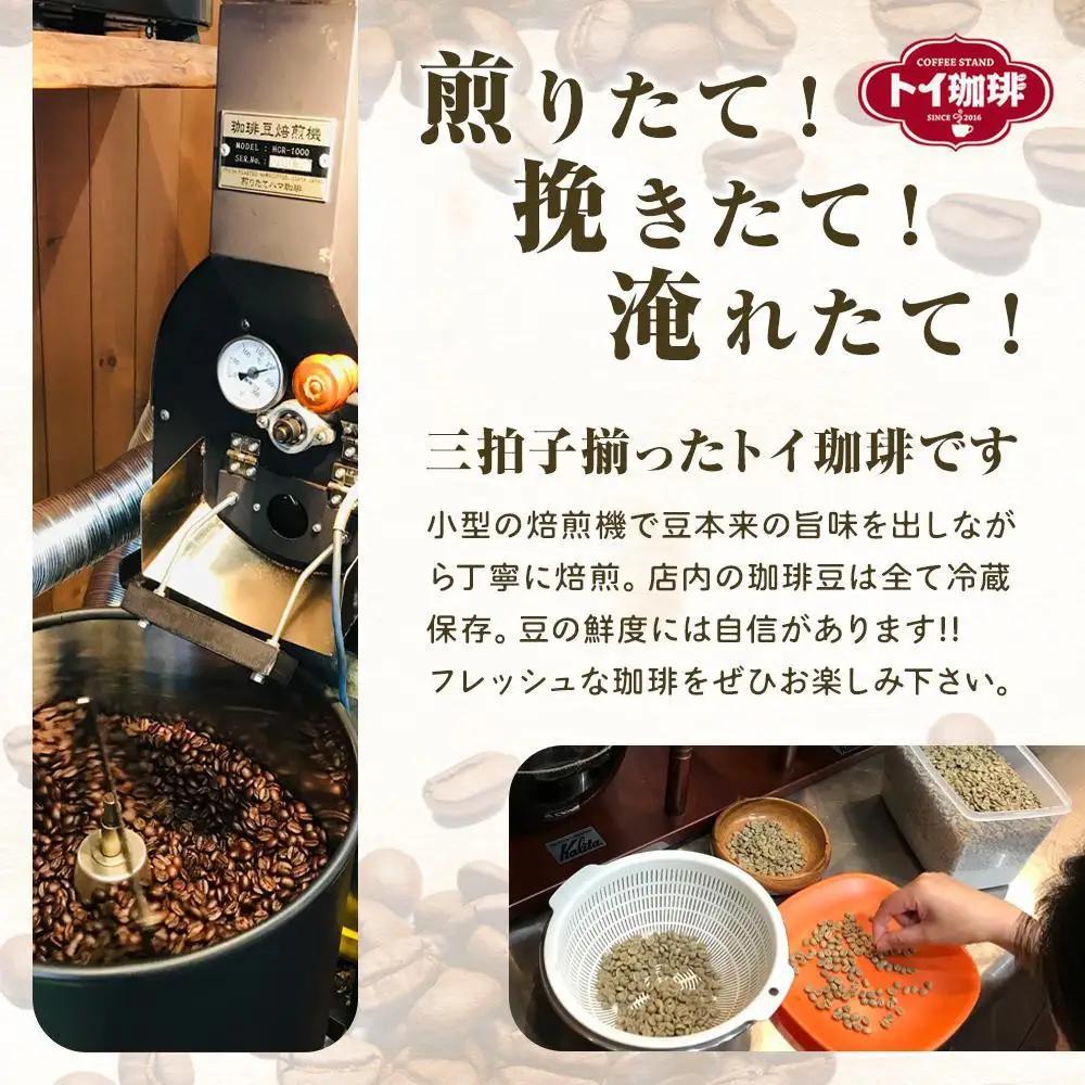 毎日の定番簡単ドリップコーヒー　3種15袋｜ コーヒー 珈琲 ドリップコーヒー 珈琲 人気 おすすめ