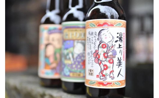 黒川温泉の地ビール 湯上り美人 3本 詰め合わせ 地ビール 飲み比べ セット 330ml 詰め合わせ クラフトビール ビール ご当地ビール 湧水 黒川温泉 ギフト 贈答用 お中元 熊本 阿蘇 南小国町 送料無料