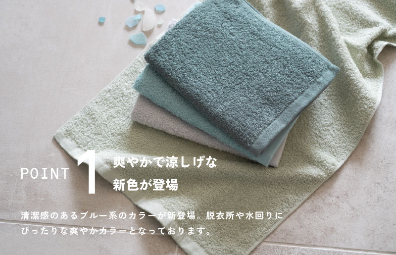 【スピード発送】サンマルフェイスタオル グリーン 8枚 G2261