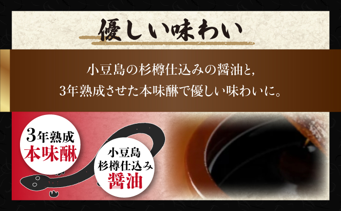 高知焼き鰻蒲焼2尾 / 蒲焼き かば焼き たれ タレ うなぎ ウナギ 鰻 小分け 個包装 パック 冷凍 冷凍食品 国産 おかず 簡単調理 調理済 時短 オーブントースター 魚焼きグリル 【鰻HASHI