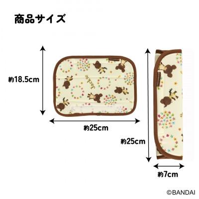 ふるさと納税 奈良市 シートベルト パッド CBEP1 くまのがっこう 奈良県奈良市 3-035 スケーター 585661 |  | 03