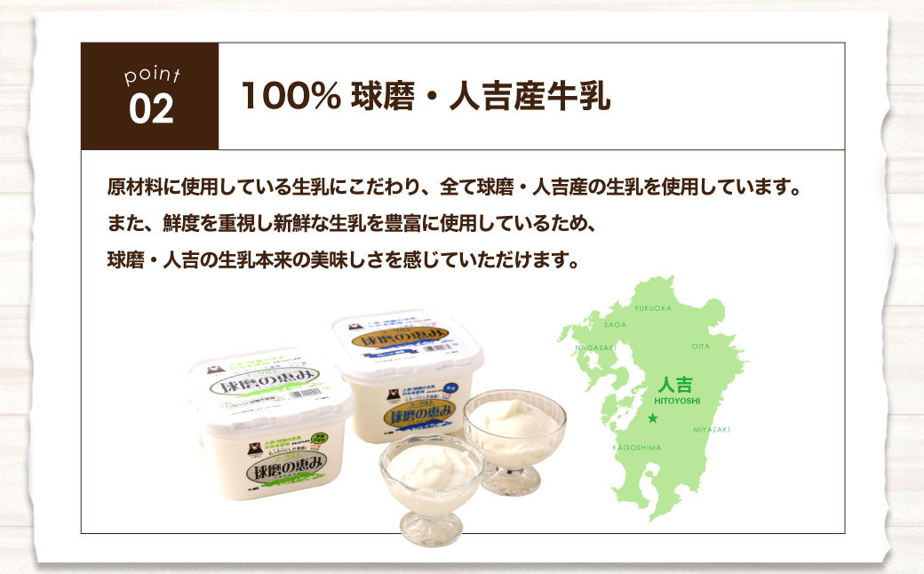 球磨の恵みヨーグルトセット 計4000g（加糖・砂糖不使用）1000g×各2個セット