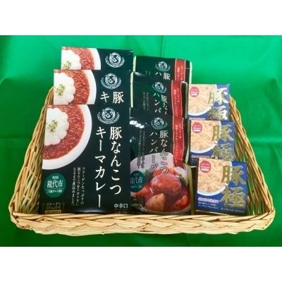 ふるさと納税 能代市 白神屋「豚なんこつセット」3種類(キーマカレー・ハンバーグ・極豚)[No.5335-0094]