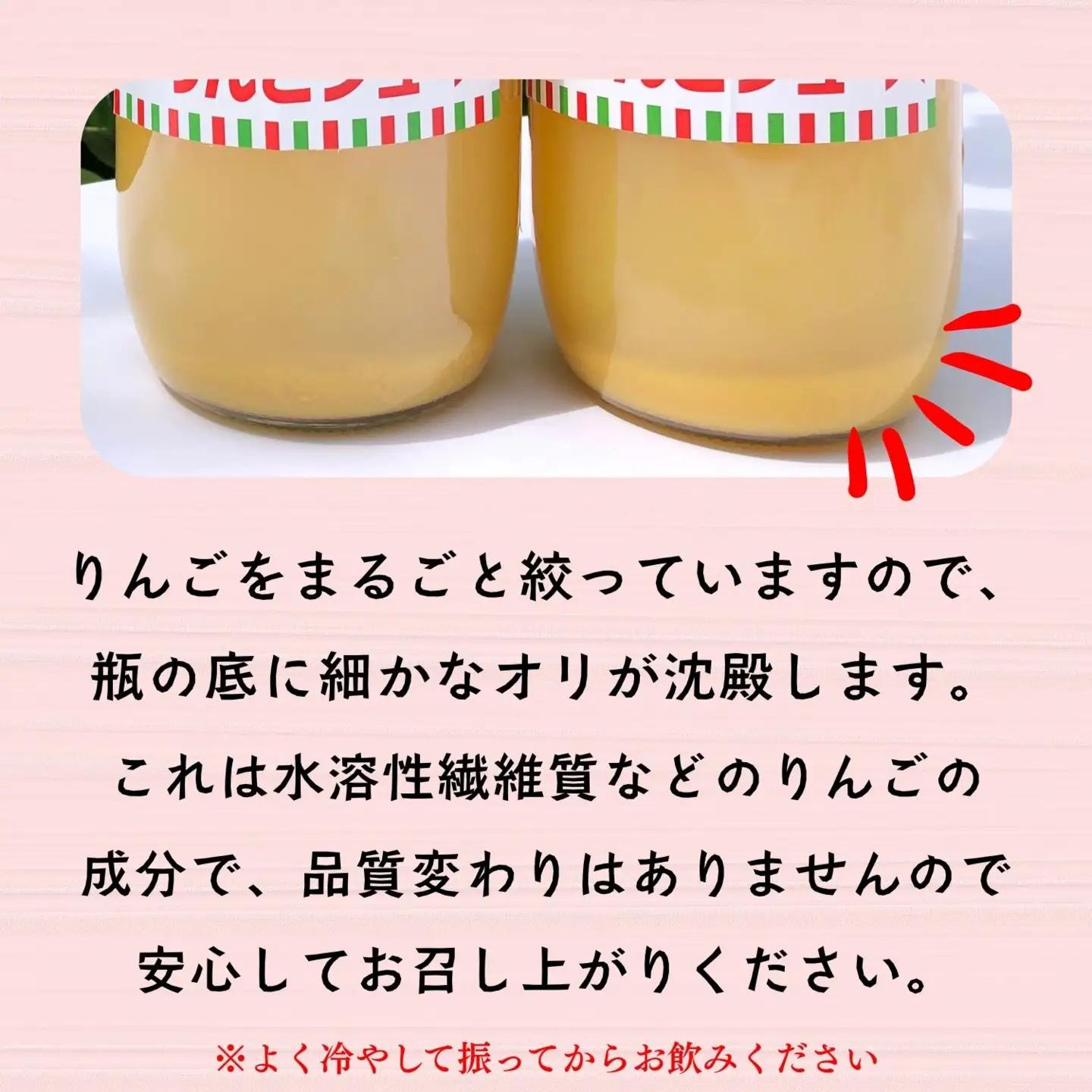 【果汁100%】りんごジュース 1L×6本 （At-002）りんごジュース_