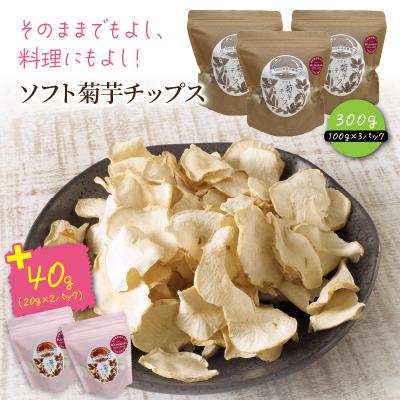 ふるさと納税 国東市 そのままでもよし、料理にもよし!ソフト菊芋チップス300g+40g_1935R