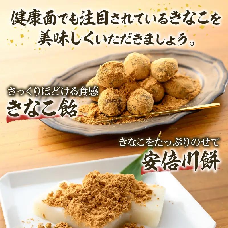 上州屋設楽彦吉商店 きなこ 100g 3袋 黄粉 国産大豆