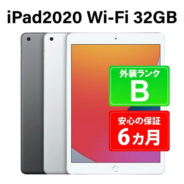 120-1【スペースグレイ】高性能リユース　タブレット　Apple　iPad（第8世代）32GB　Wi-Fiモデル　本体のみ｜ 中古 再生品 本体 端末