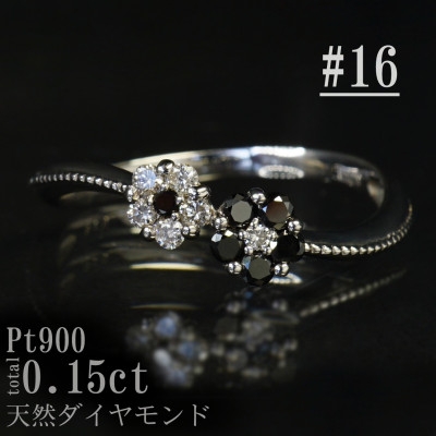 
                  ＜サイズ:16号＞Pt900ブラックダイヤフラワーデザインリング R4142BL-P【1763370】
                