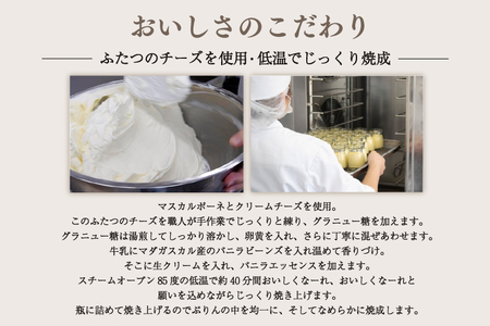 PUZOの三つ星ぷりん4個×2箱セット