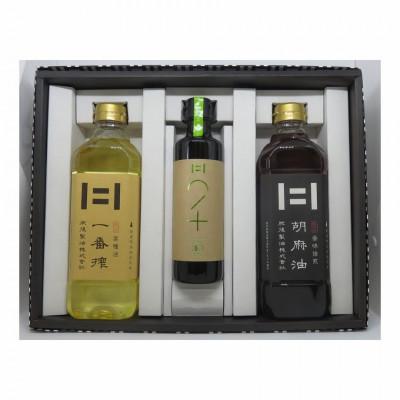 ふるさと納税 大津町 香味油詰合せ(3本セット)(一番搾、胡麻油 各600g、有機オリーブオイル 250g)