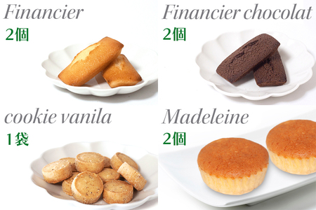 珈琲＆お菓子ギフトセット｜コーヒー お菓子 スイーツ ギフト カステラ フィナンシェ マドレーヌ ショコラ 焼菓子 仙台 富谷 なかお NAKAO カフェ [0157]