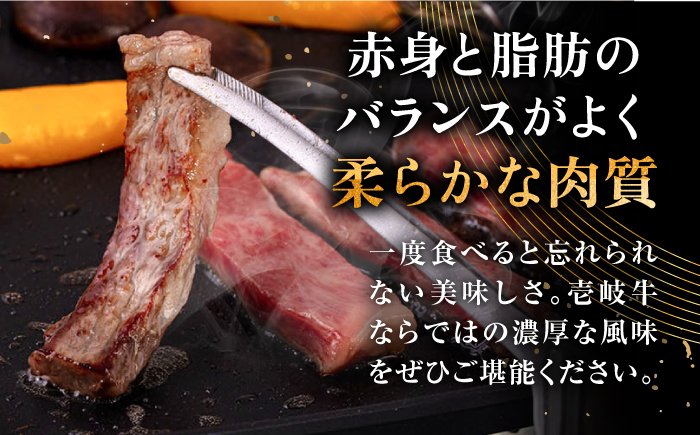 【全2回定期便】壱岐牛 ロース 焼肉用 550g《壱岐市》【中津留】 焼肉 BBQ 牛肉 赤身 [JFS081]