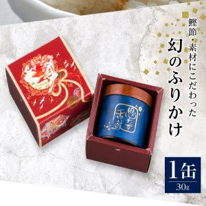 口どけ 1缶入り (a15-012)