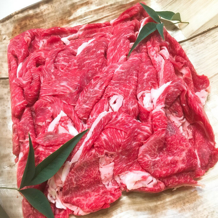 【ふるさと納税】【4等級以上】黒毛和牛 近江牛 【上霜】 切落し肉 ご家庭用【 900g】 冷凍【牛肉】【牛】【A4】【A5】【牛丼】【国産】