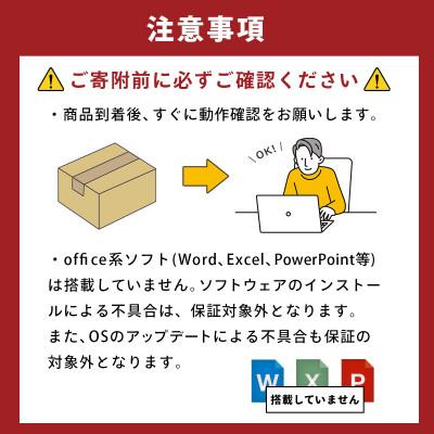 ふるさと納税 秦野市 HP ProBook 450 G7 |  | 03