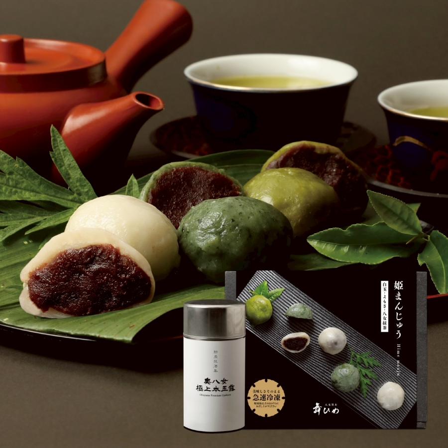 ＜舞ひめ＞姫まんじゅう3種＆奥八女極上玉露セット