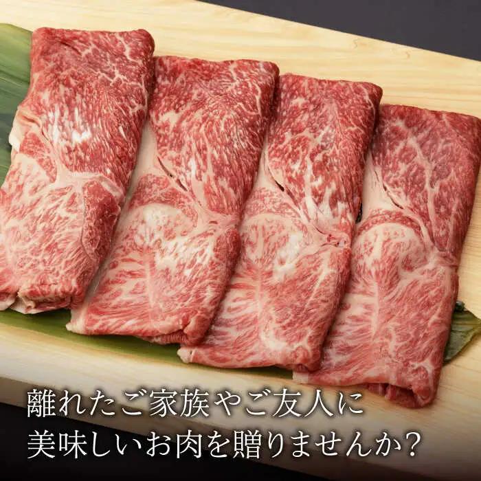 【定期便】牛肉カタ薄切り 400g NAC110 牛肉カタ 全3回