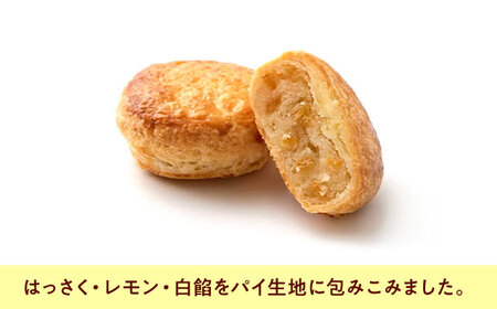 お菓子 本日鯛安・はっさくれもんパイ[BAFL038]お菓子