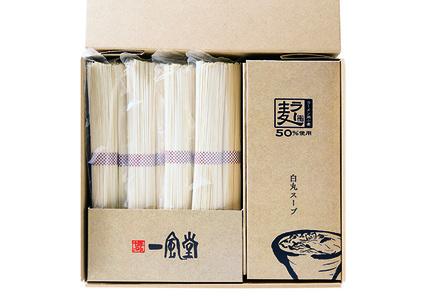 ラー麦使用「一風堂」とんこつラーメン 白丸(8食) 吉富町/株式会社吉浦コーポレーション[BGAD025]