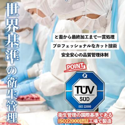 ふるさと納税 さつま町 お肉屋監修!黒毛和牛 使用 メンチカツ (計35個・5個×7P) 【カミチク】 s316(さつま町) |  | 01