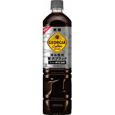 ふるさと納税 基山町 ジョージア　深み焙煎贅沢ブラック無糖　950ml　2箱(24本)